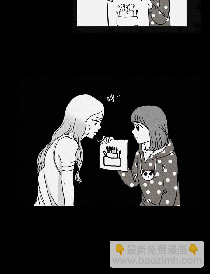 🍱少女的世界 [第31话] 番外篇 礼物 第36页