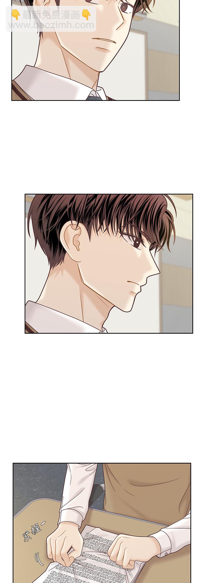 🍱少女的世界 [第二季] 第87话 第18页