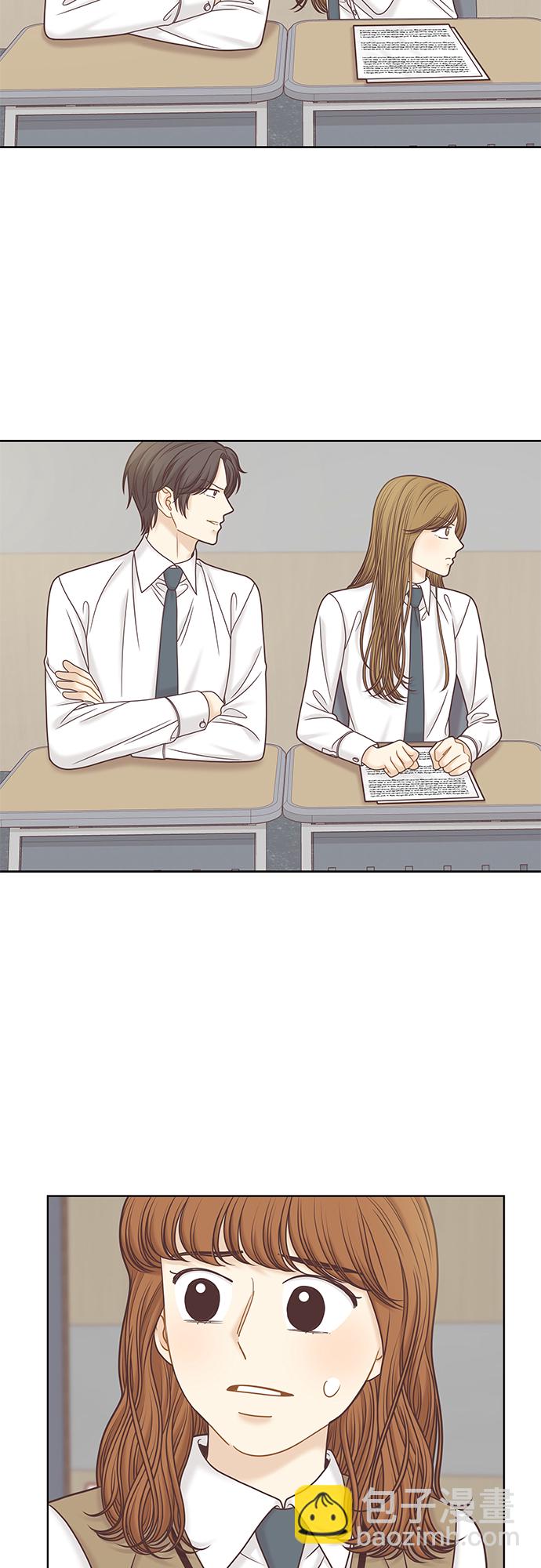 🍱少女的世界 [第二季] 第87话 第3页