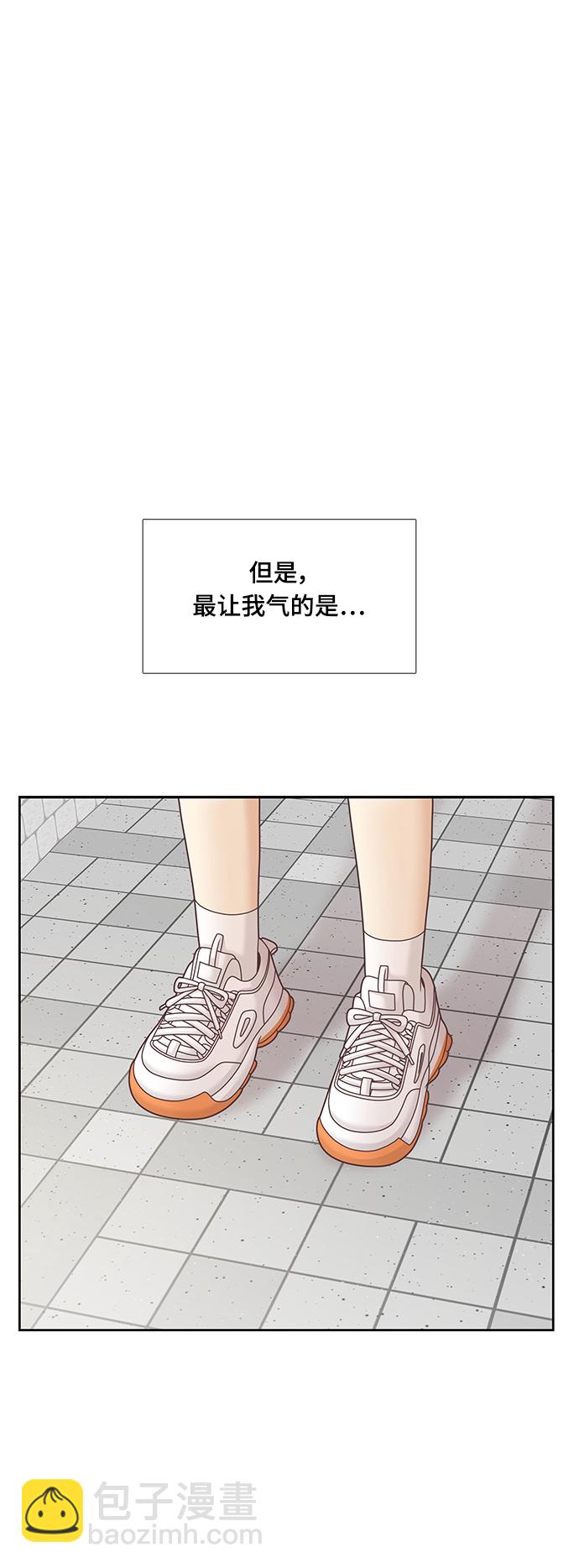 🍱少女的世界 [第二季] 第87话 第44页