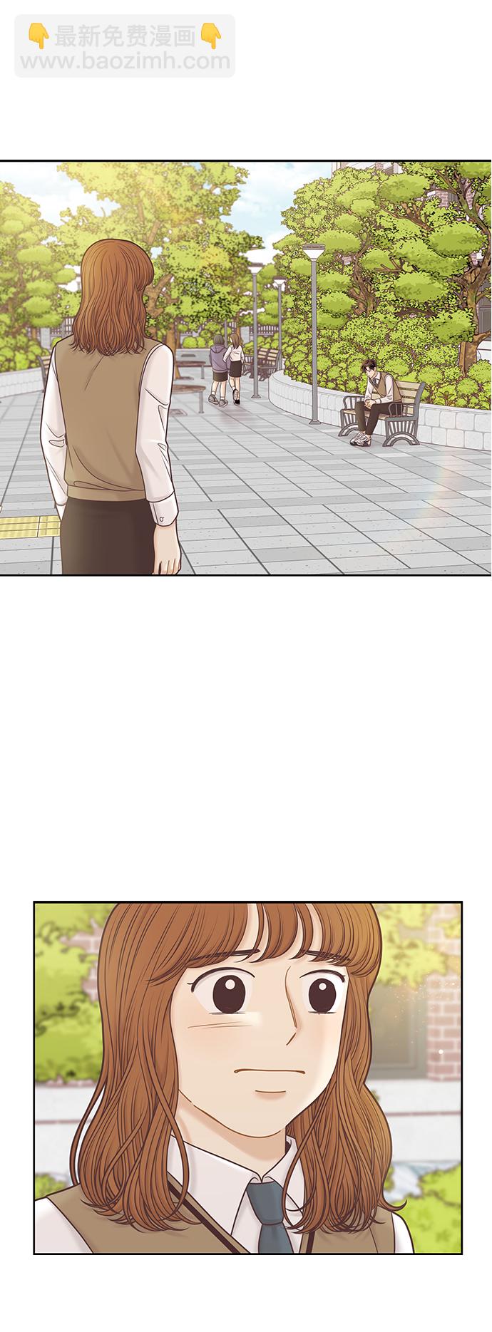 🍱少女的世界 [第二季] 第87话 第45页