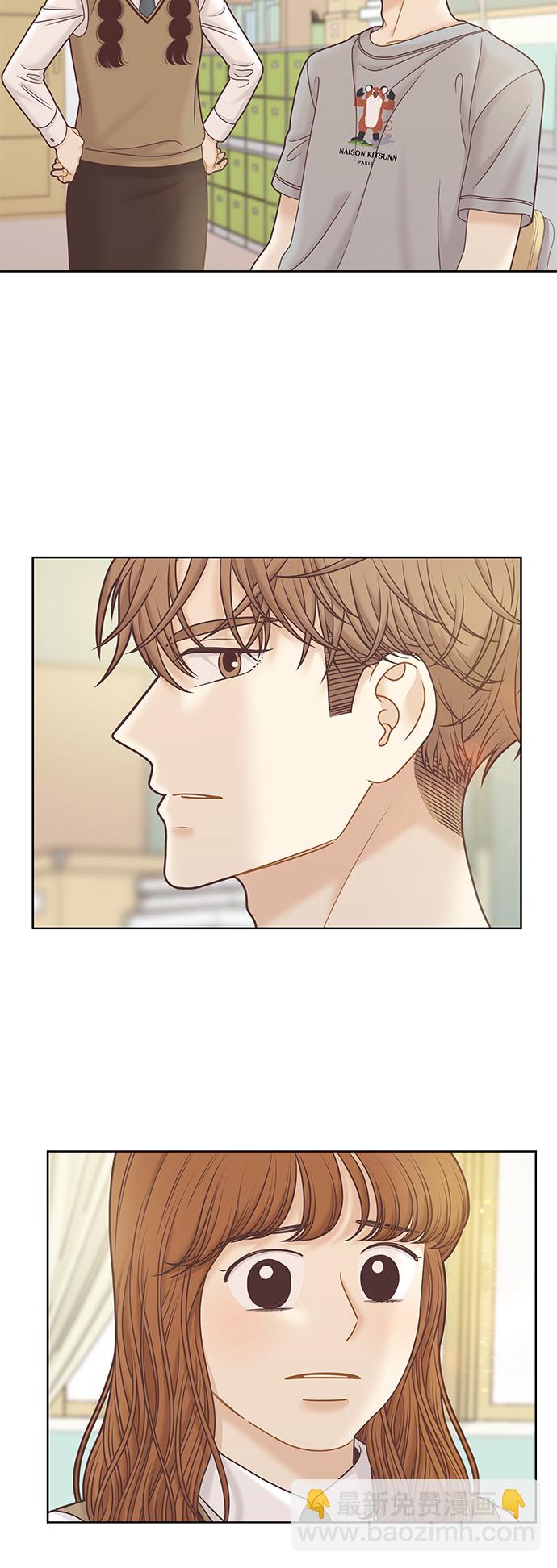🍱少女的世界 [第二季] 第89话 第37页