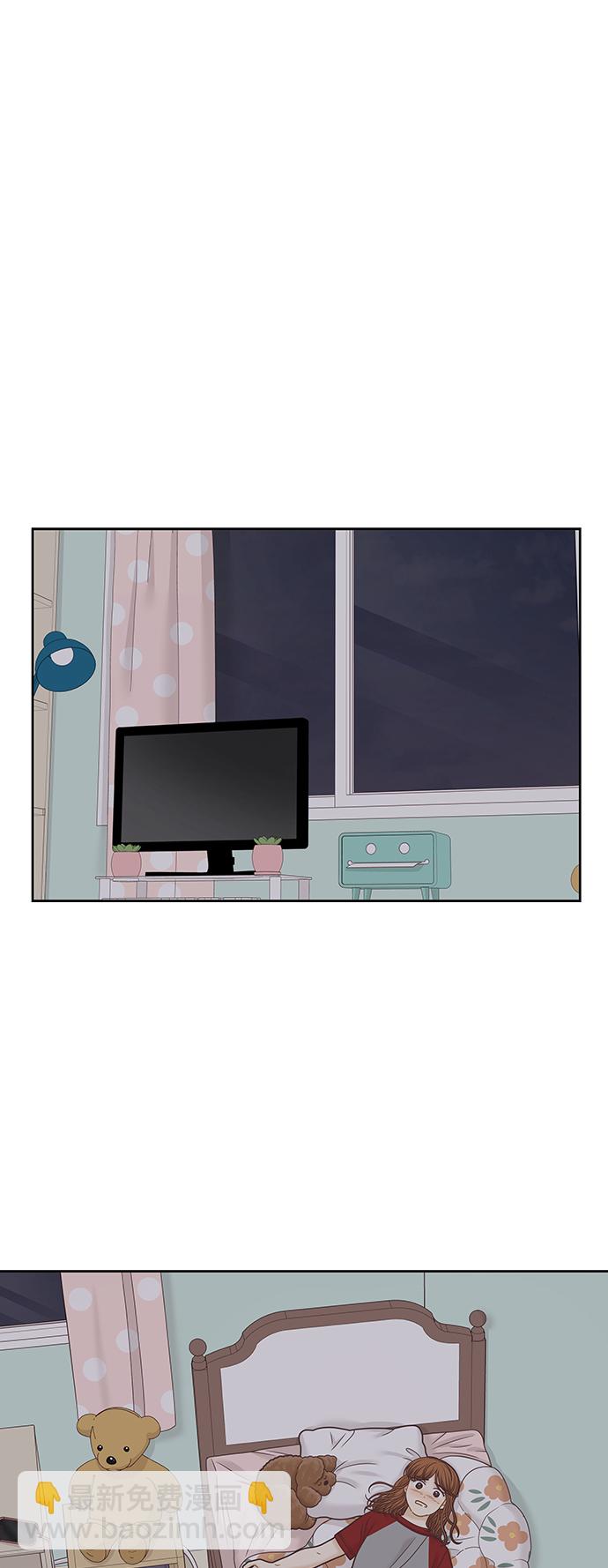 🍱少女的世界 [第二季] 第91话 第10页