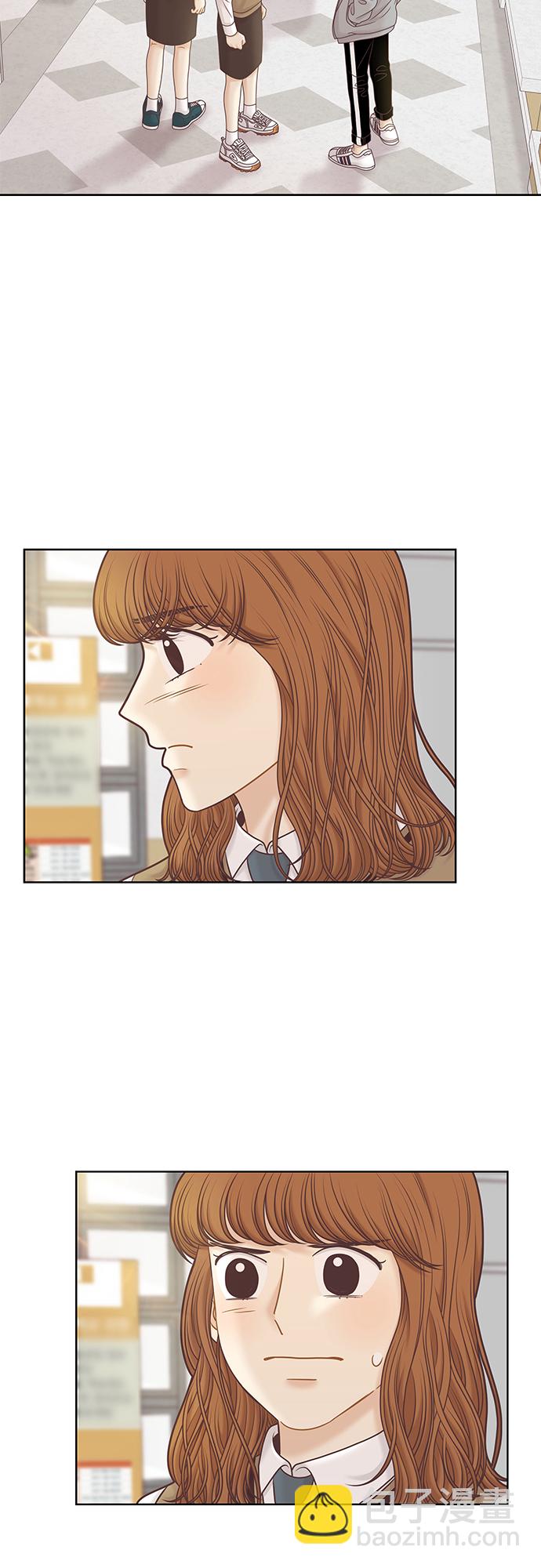 🍱少女的世界 [第二季] 第91话 第30页