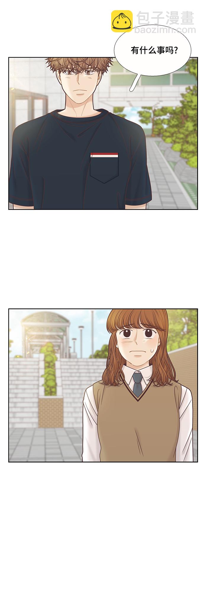 🍱少女的世界 [第二季] 第91话 第33页