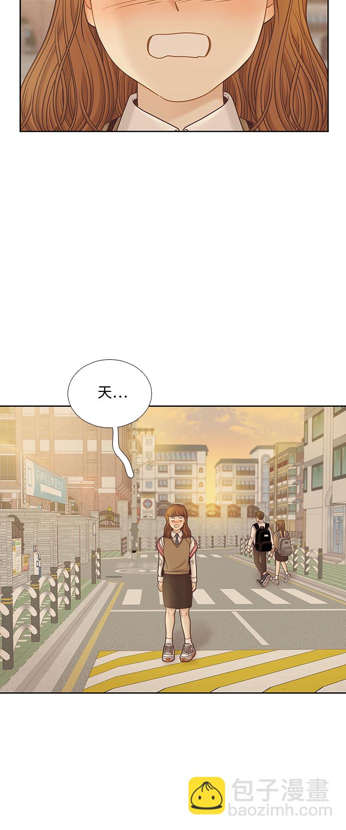 🍱少女的世界 [第二季] 第91话 第9页