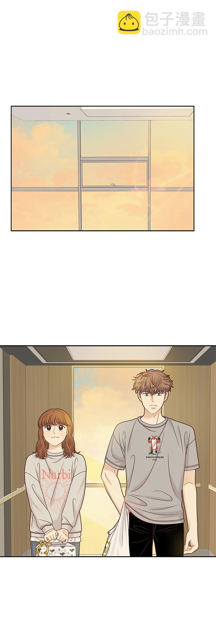 🍱少女的世界 [第二季] 第93话 第30页