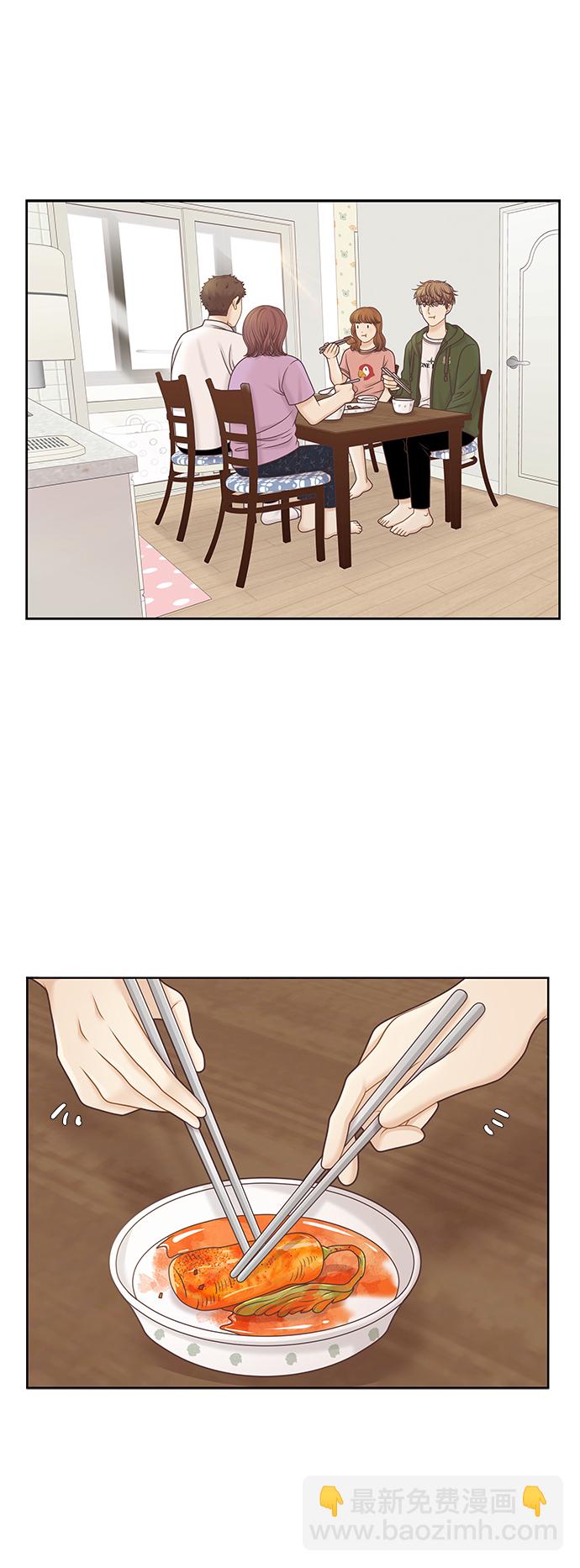 🍱少女的世界 [第二季] 第95话 第42页