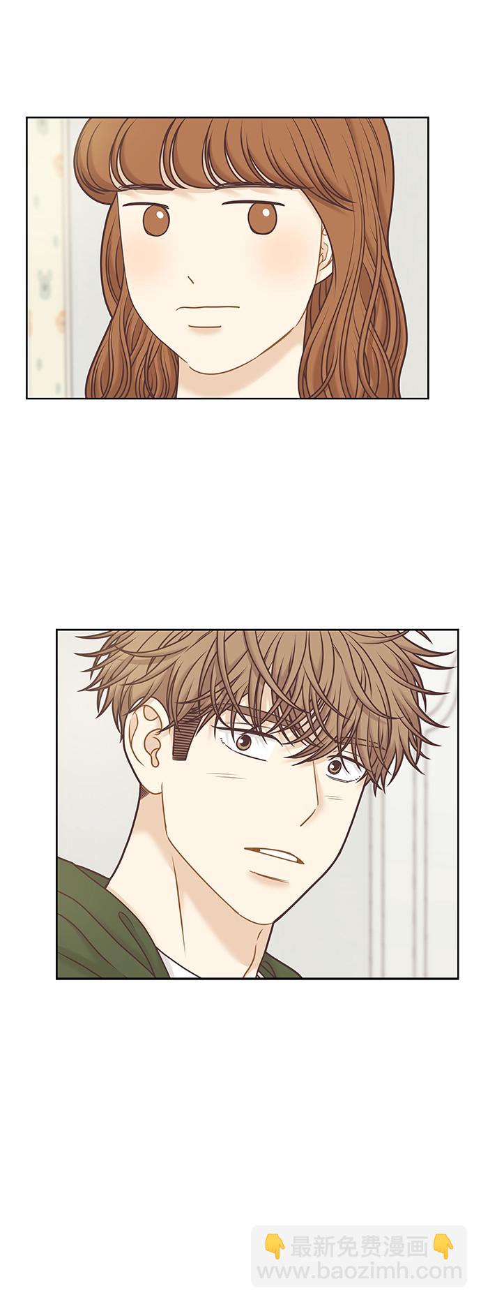 🍱少女的世界 [第二季] 第95话 第43页