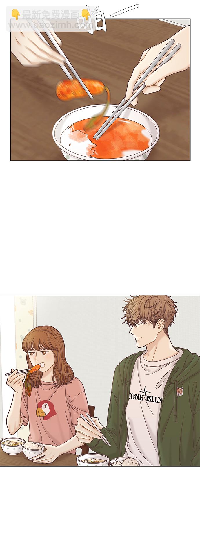 🍱少女的世界 [第二季] 第95话 第44页