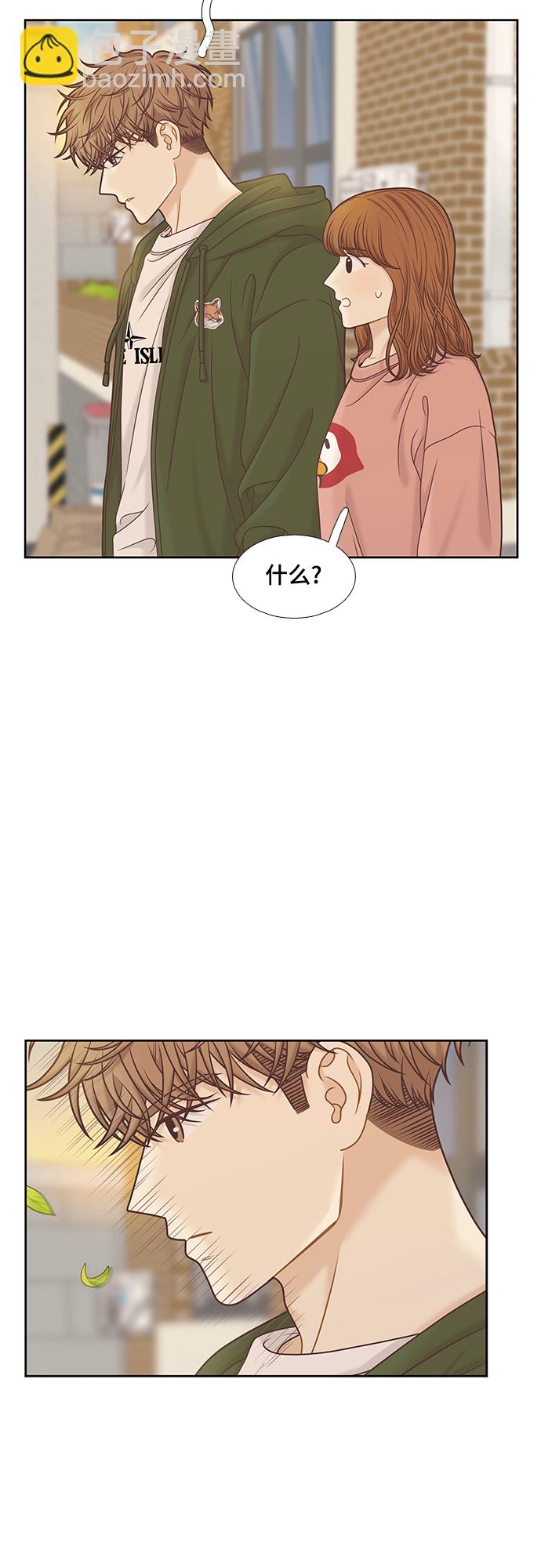 🍱少女的世界 [第二季] 第95话 第50页