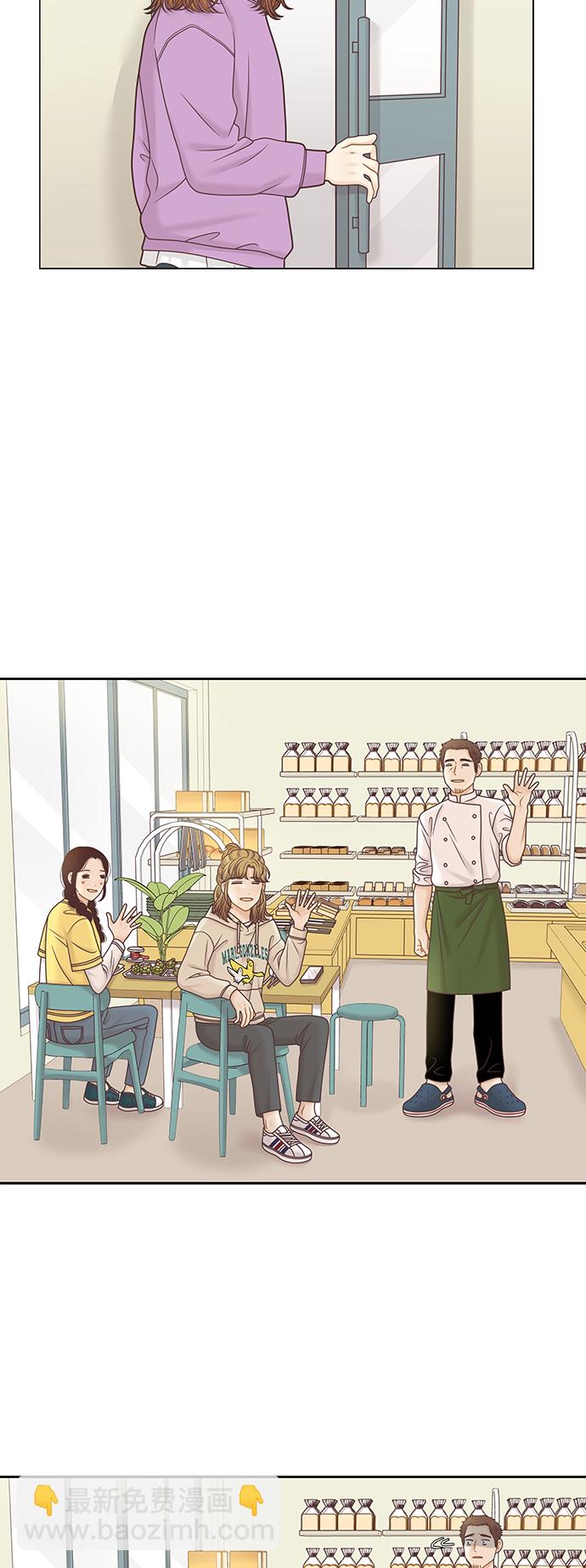 🍱少女的世界 [第二季] 第97话 第26页