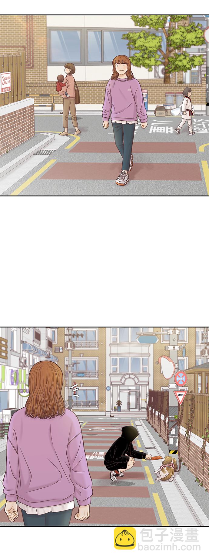🍱少女的世界 [第二季] 第97话 第34页