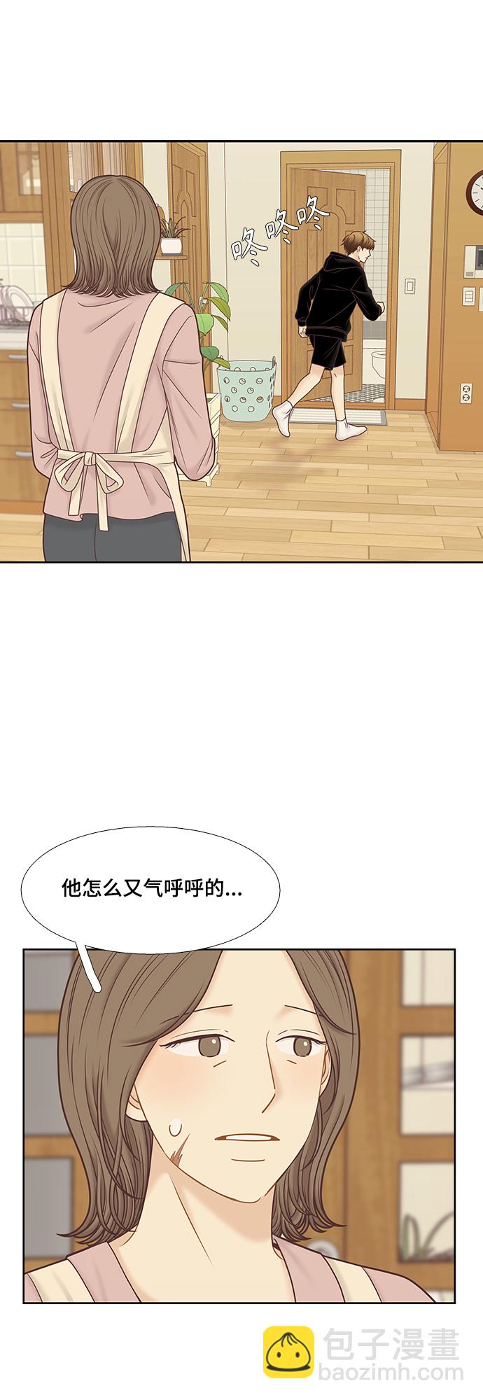 🍱少女的世界 [第二季] 第99话 第22页