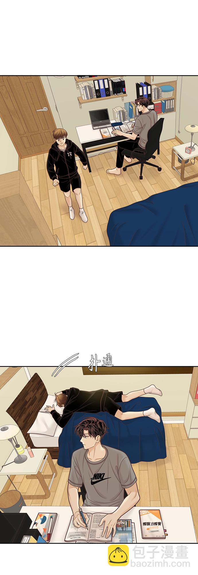 🍱少女的世界 [第二季] 第99话 第24页