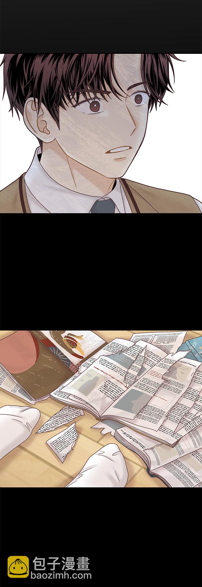🍱少女的世界 [第二季] 第99话 第35页