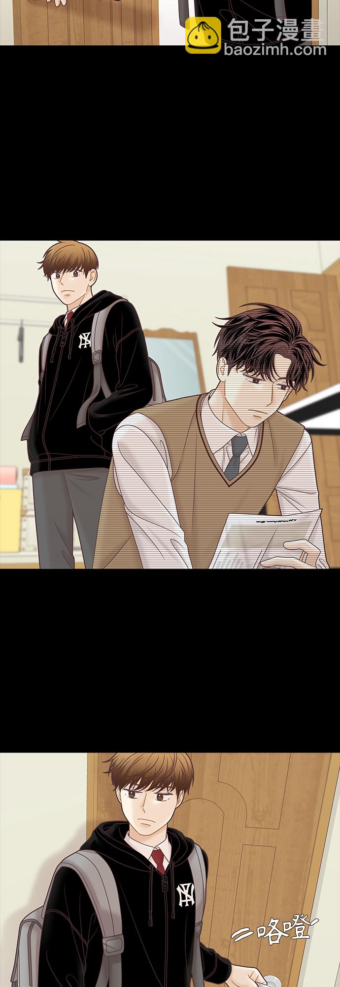 🍱少女的世界 [第二季] 第99话 第37页