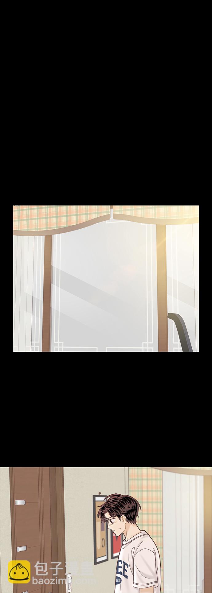 🍱少女的世界 [第二季] 第101话 第24页