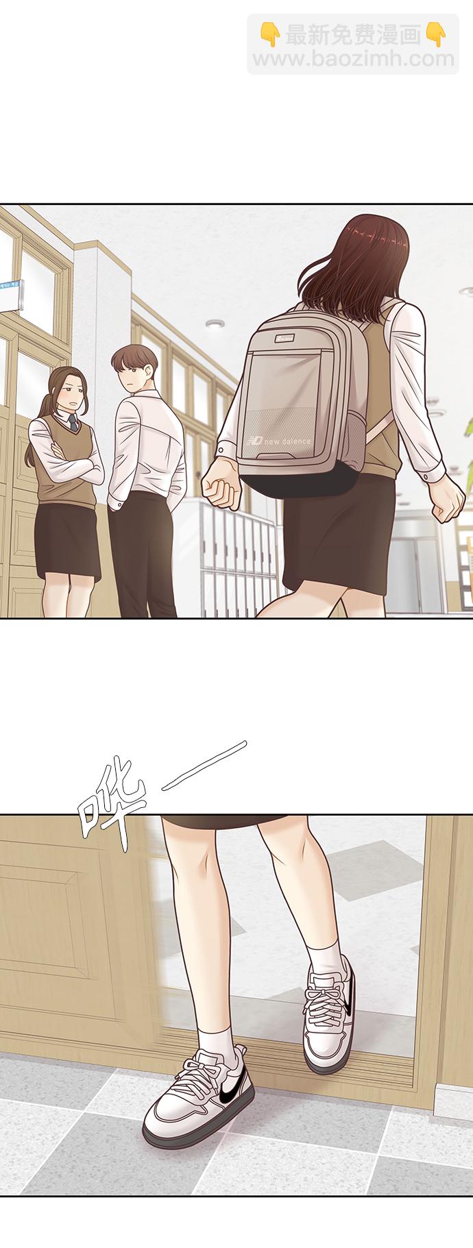🍱少女的世界 [第二季] 第103话 第15页