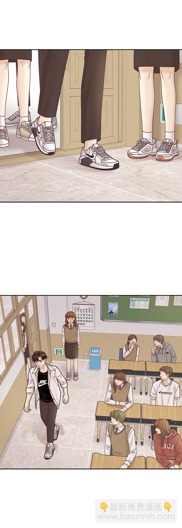 🍱少女的世界 [第二季] 第105话 第6页