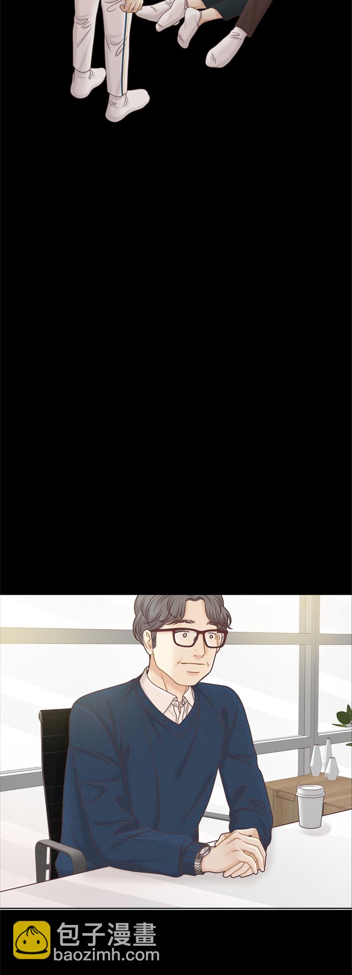 🍱少女的世界 [第二季] 第107话 第30页