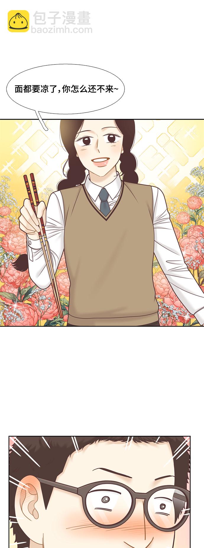 🍱少女的世界 [第二季] 第109话 第18页