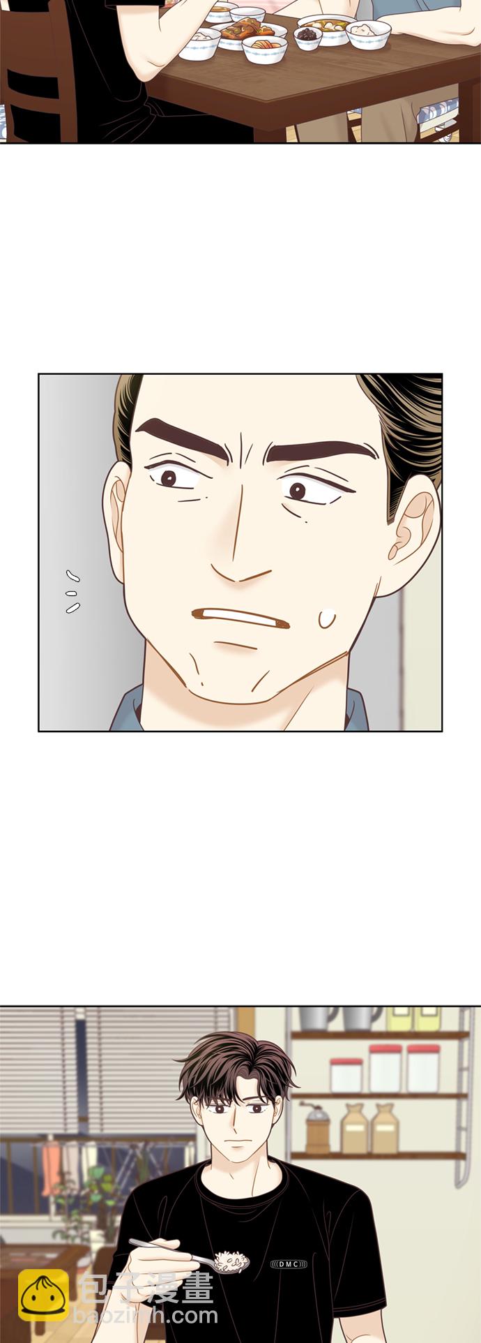 🍱少女的世界 [第二季] 第109话 第27页