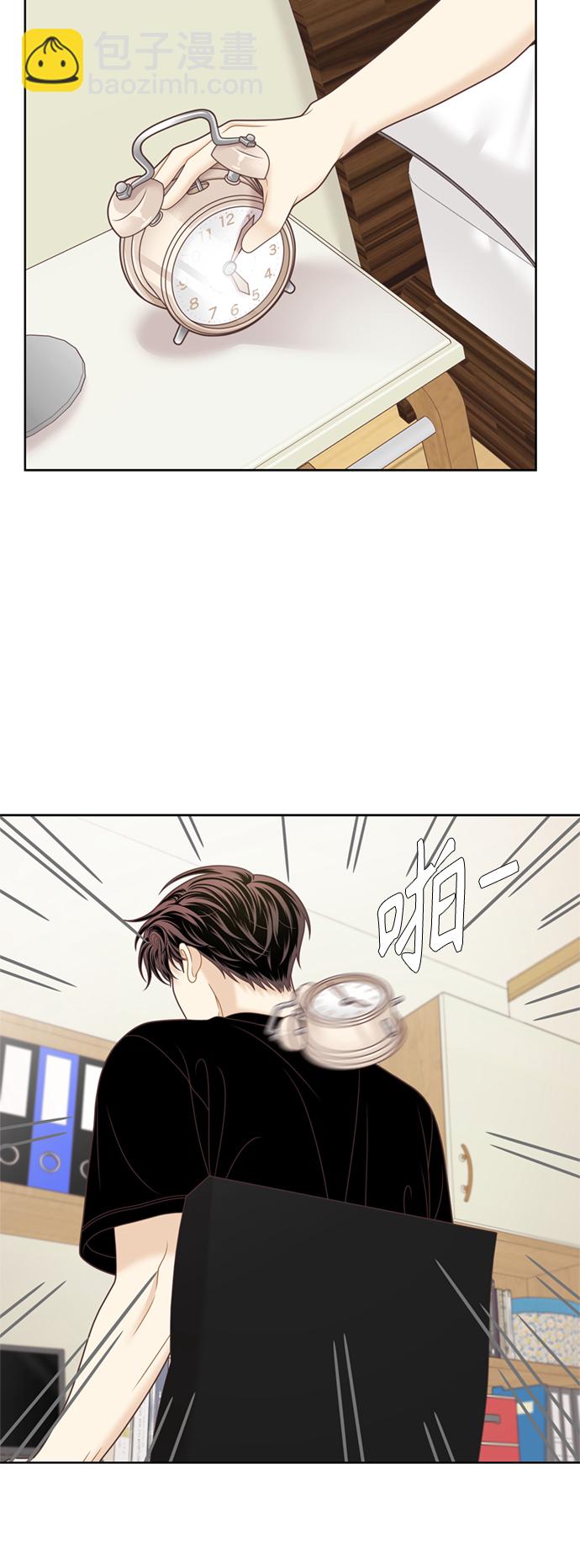 🍱少女的世界 [第二季] 第109话 第43页