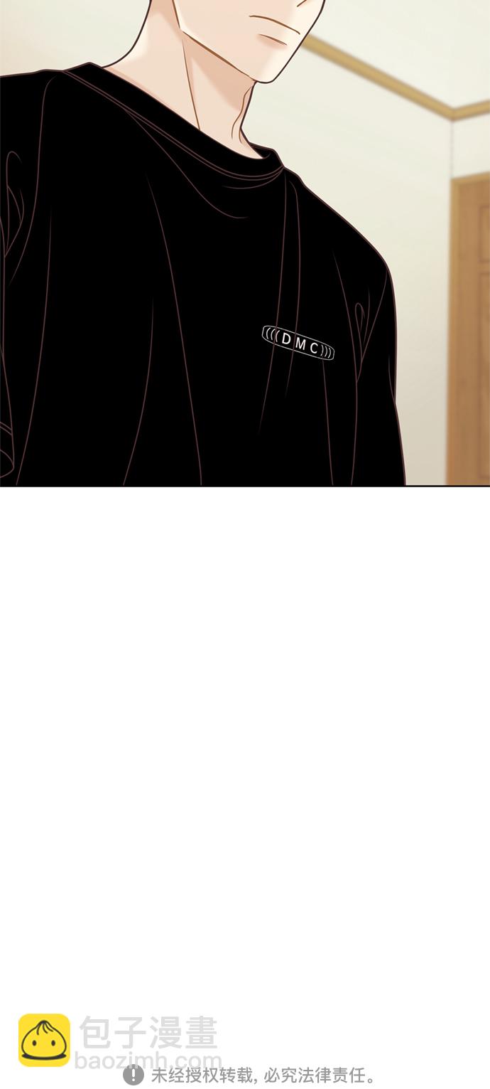 🍱少女的世界 [第二季] 第109话 第47页