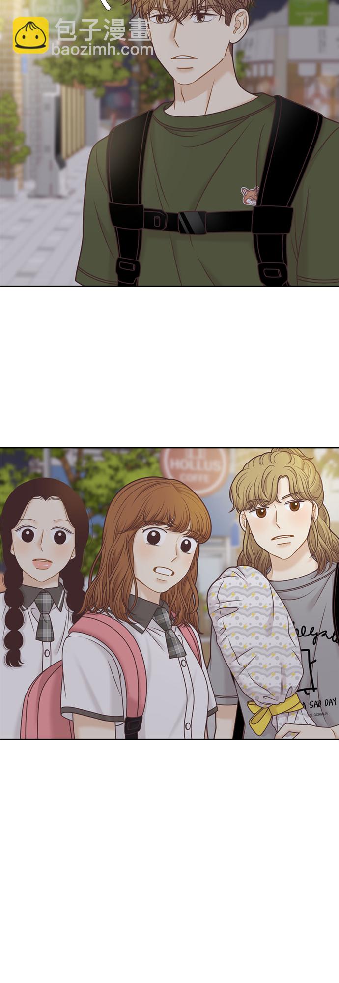 🍱少女的世界 [第二季] 第113话 第33页