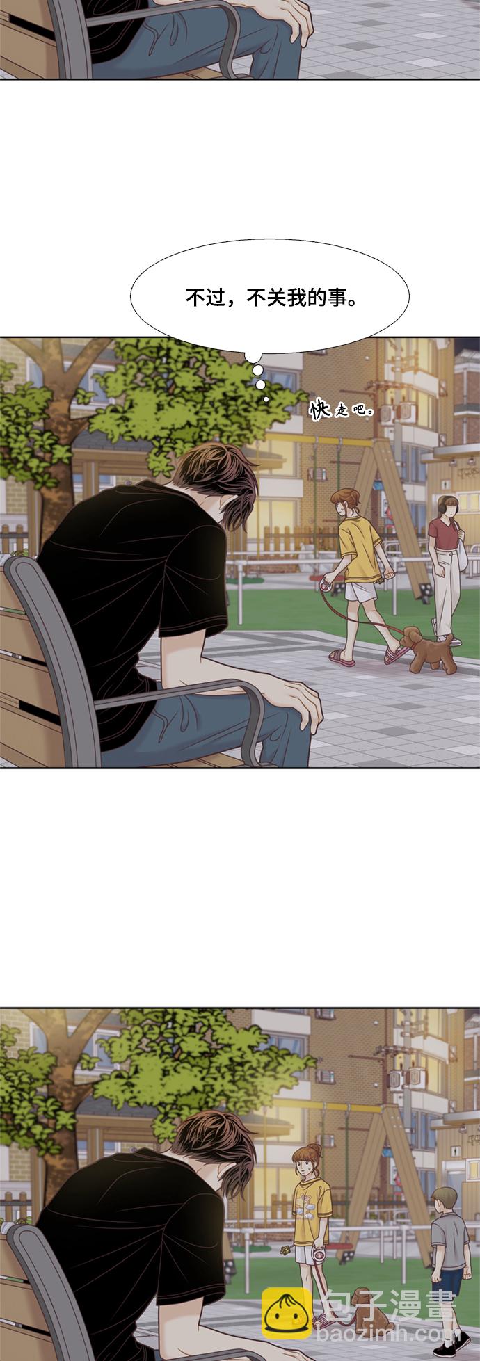 🍱少女的世界 [第二季] 第115话 第37页