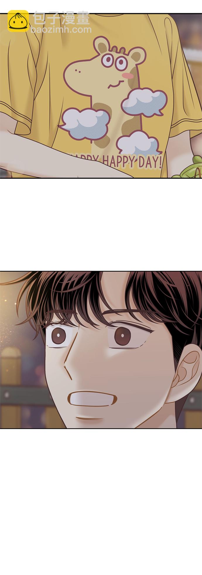 🍱少女的世界 [第二季] 第115话 第40页