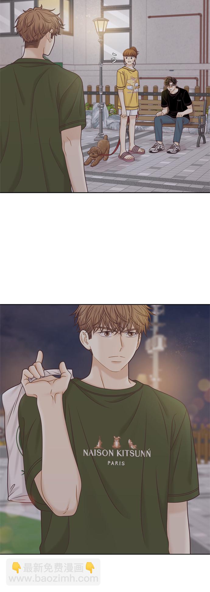🍱少女的世界 [第二季] 第117话 第25页