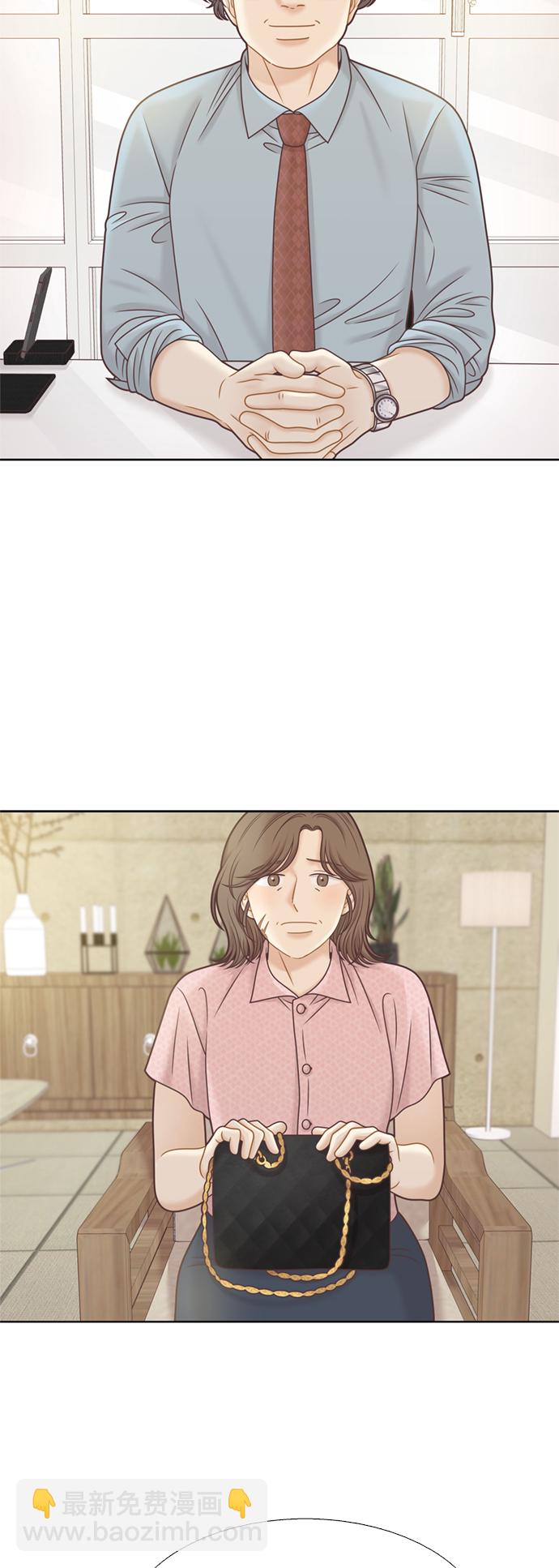 🍱少女的世界 [第二季] 第117话 第38页