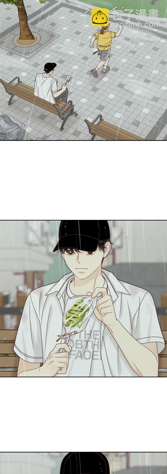 🍱少女的世界 [第二季] 第117话 第4页