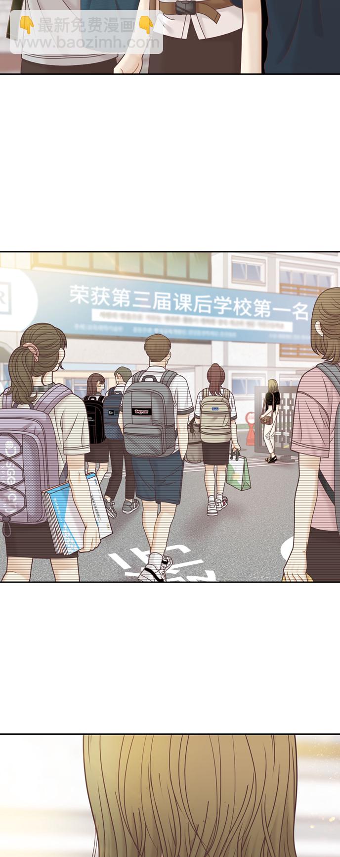 🍱少女的世界 [第二季] 第121话 第42页