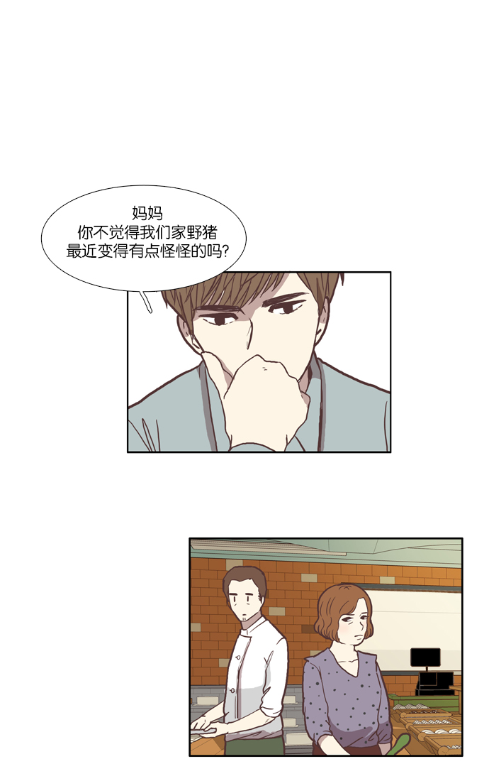 🍱少女的世界 [第35话] 了解 第1页