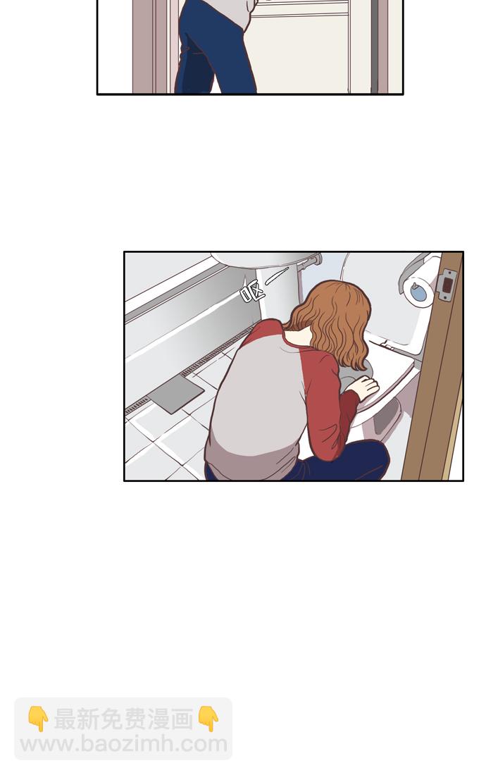 🍱少女的世界 [第35话] 了解 第24页
