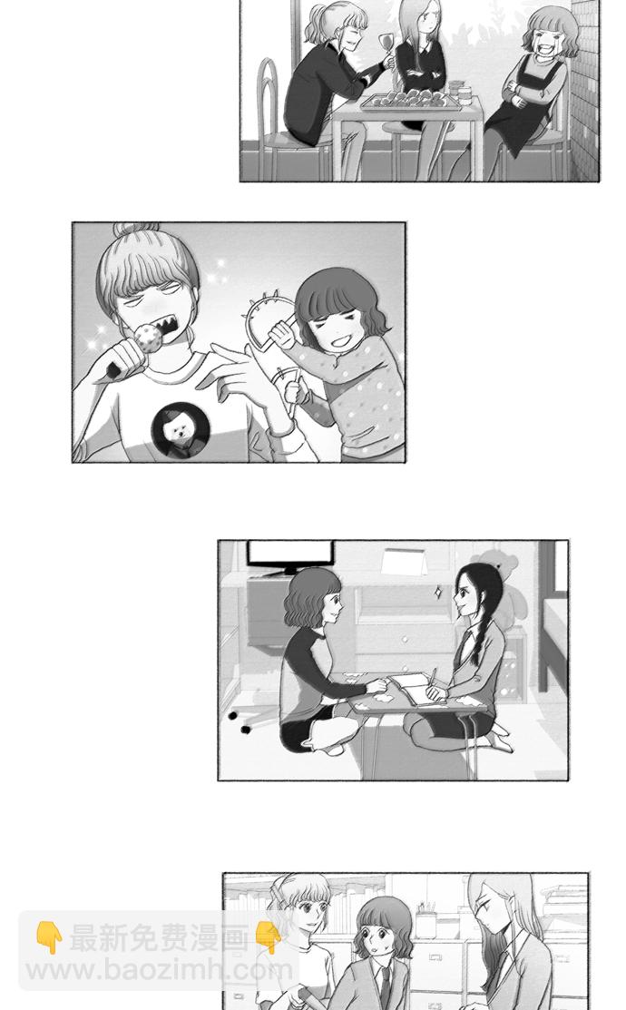 🍱少女的世界 [第35话] 了解 第32页