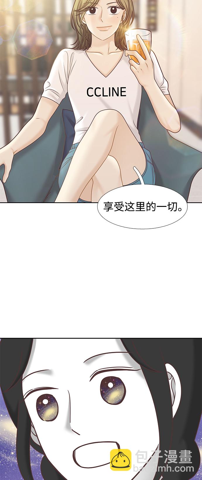 🍱少女的世界 [第二季] 第124话 第38页