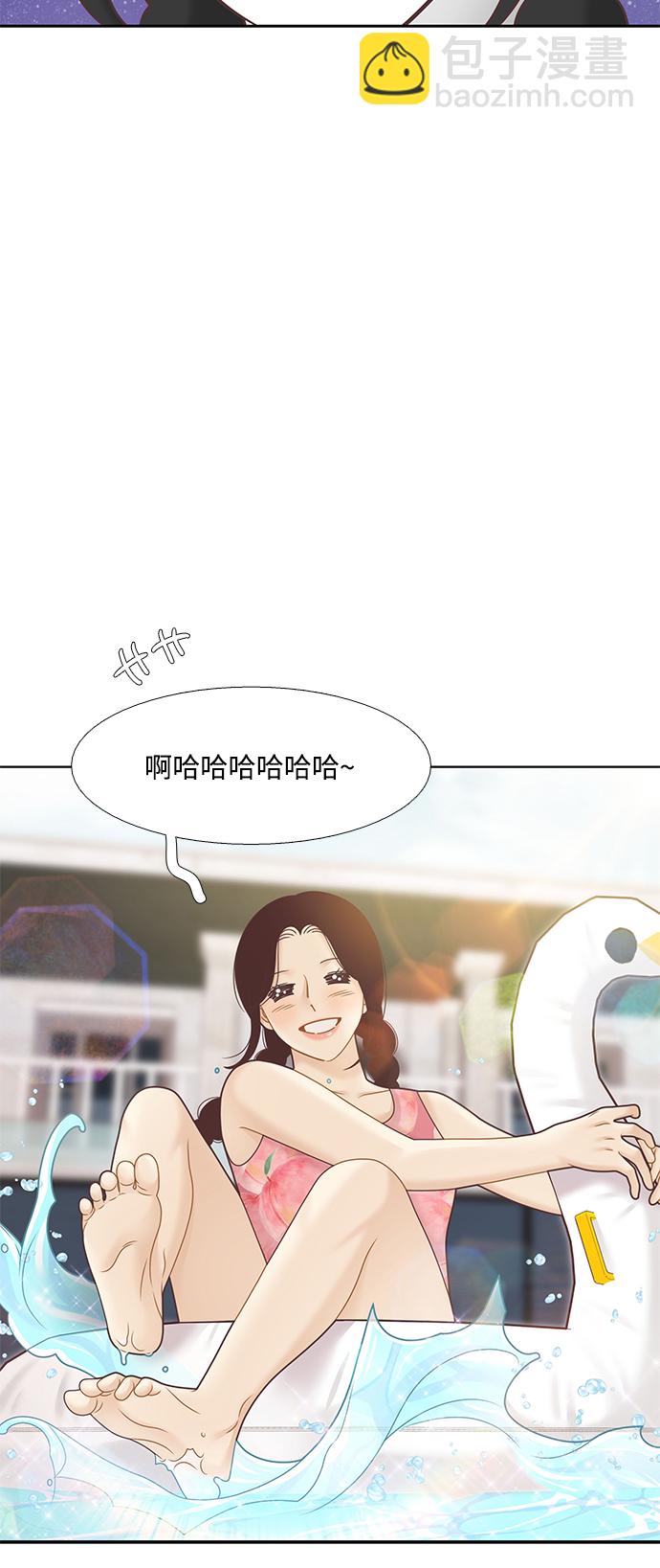 🍱少女的世界 [第二季] 第124话 第39页