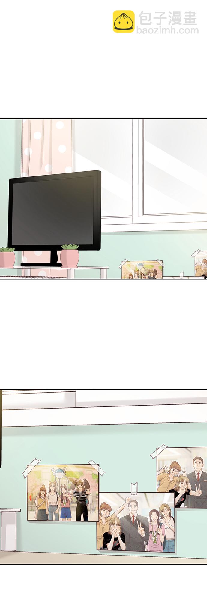 🍱少女的世界 [第二季] 第126话 第20页