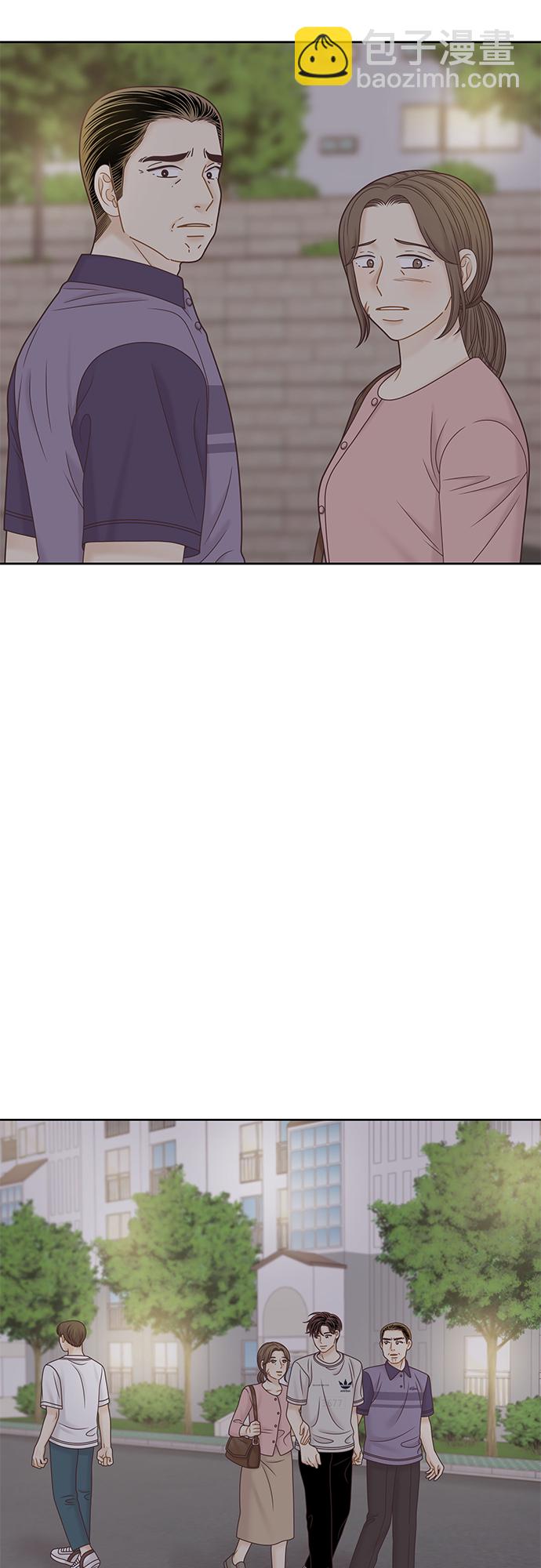 🍱少女的世界 [第二季] 第130话 第24页