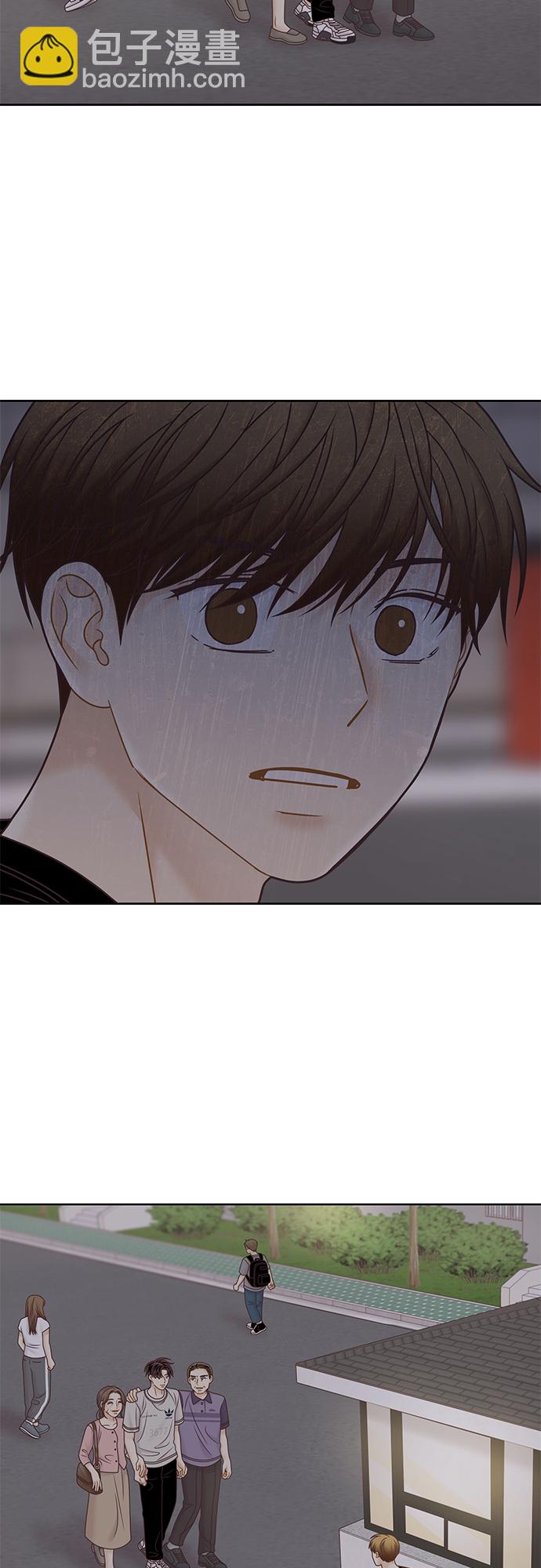 🍱少女的世界 [第二季] 第130话 第25页