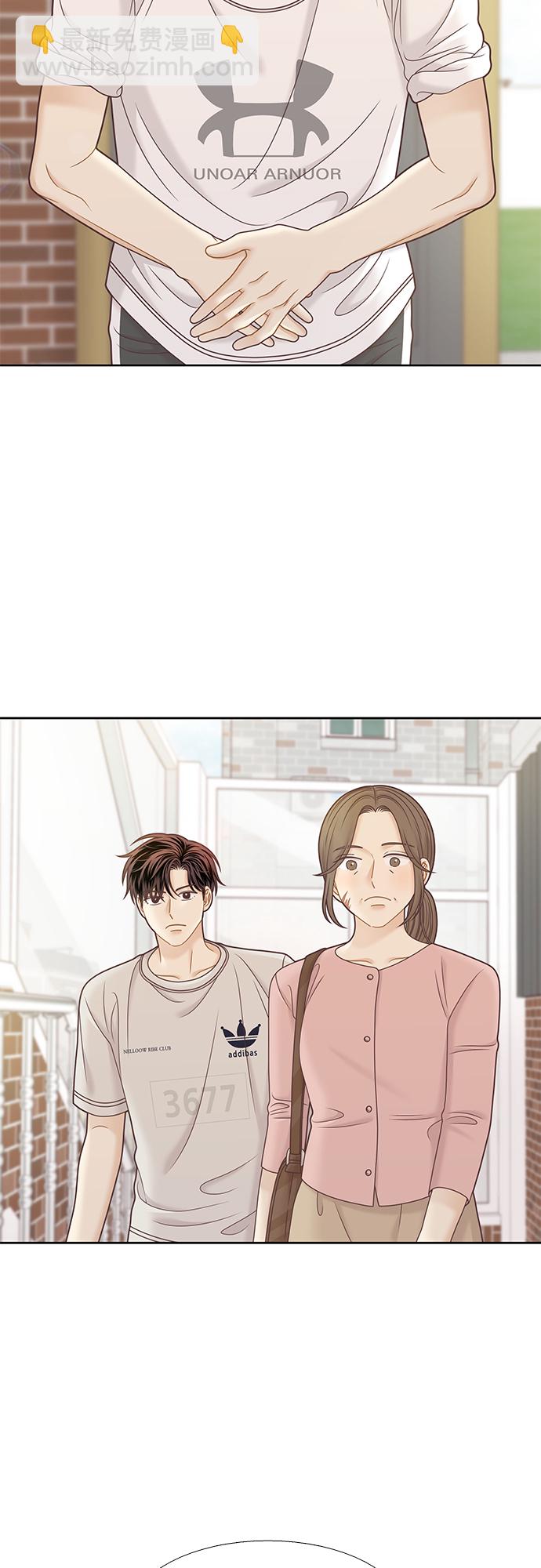 🍱少女的世界 [第二季] 第130话 第3页