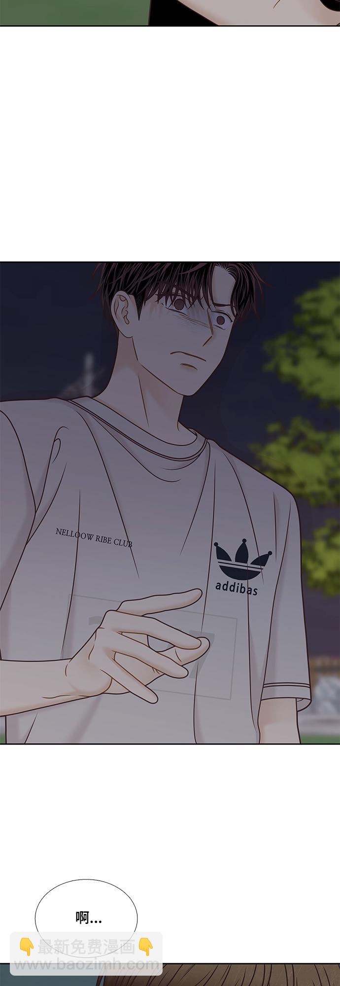 🍱少女的世界 [第二季] 第130话 第38页