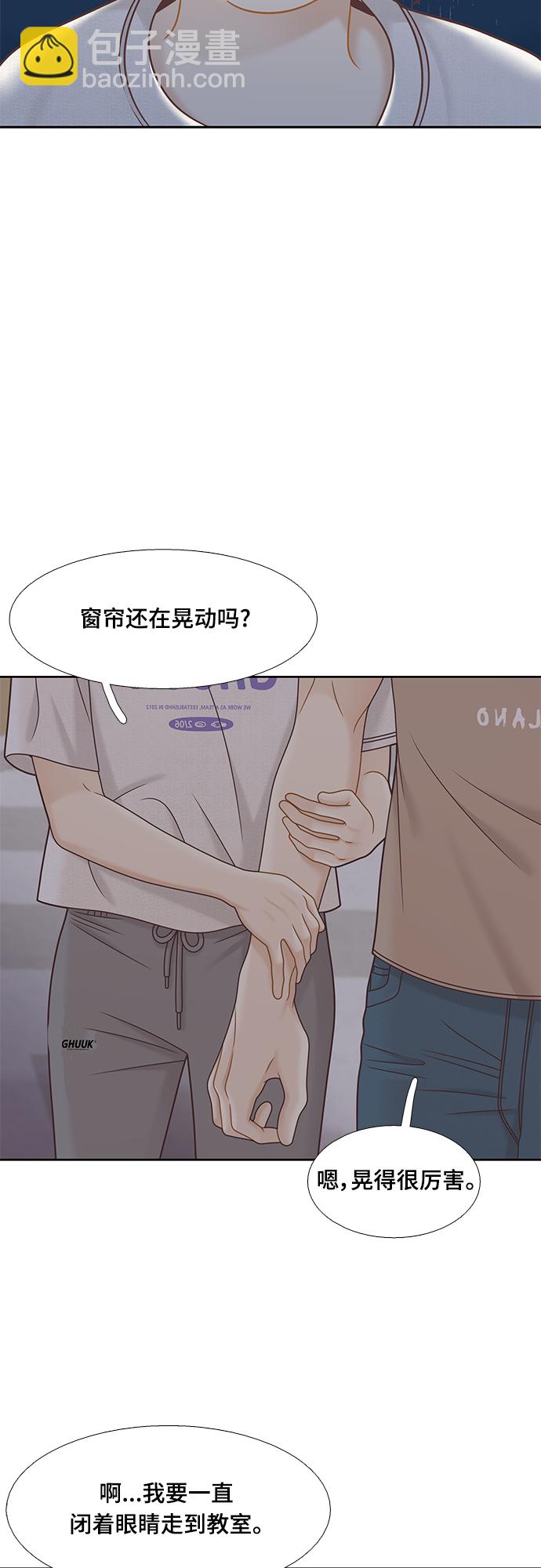 🍱少女的世界 [第二季] 第132话 第18页