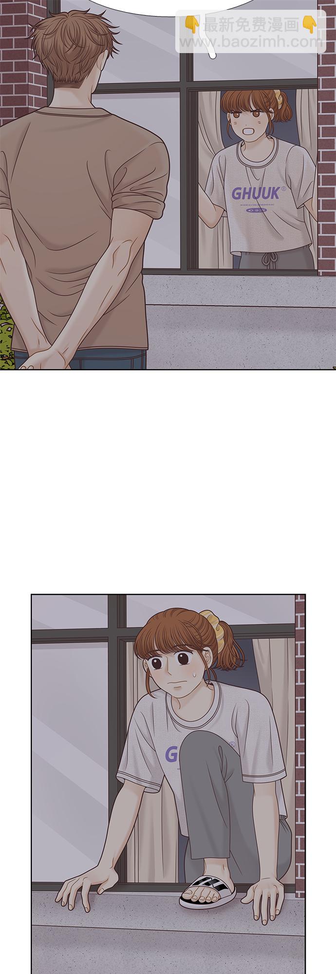 🍱少女的世界 [第二季] 第132话 第34页