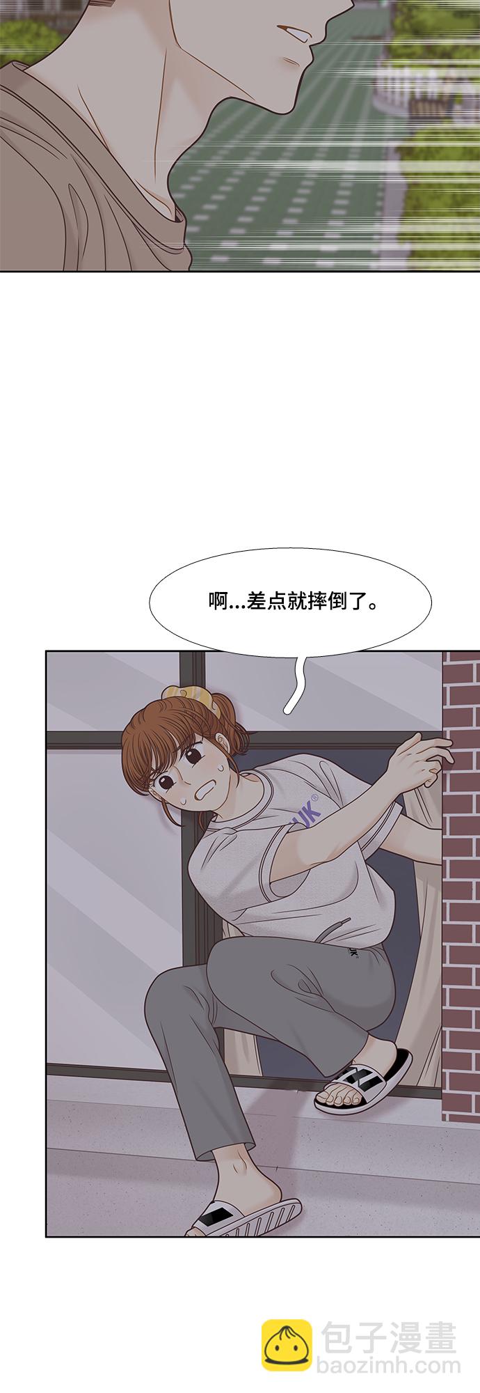🍱少女的世界 [第二季] 第132话 第36页