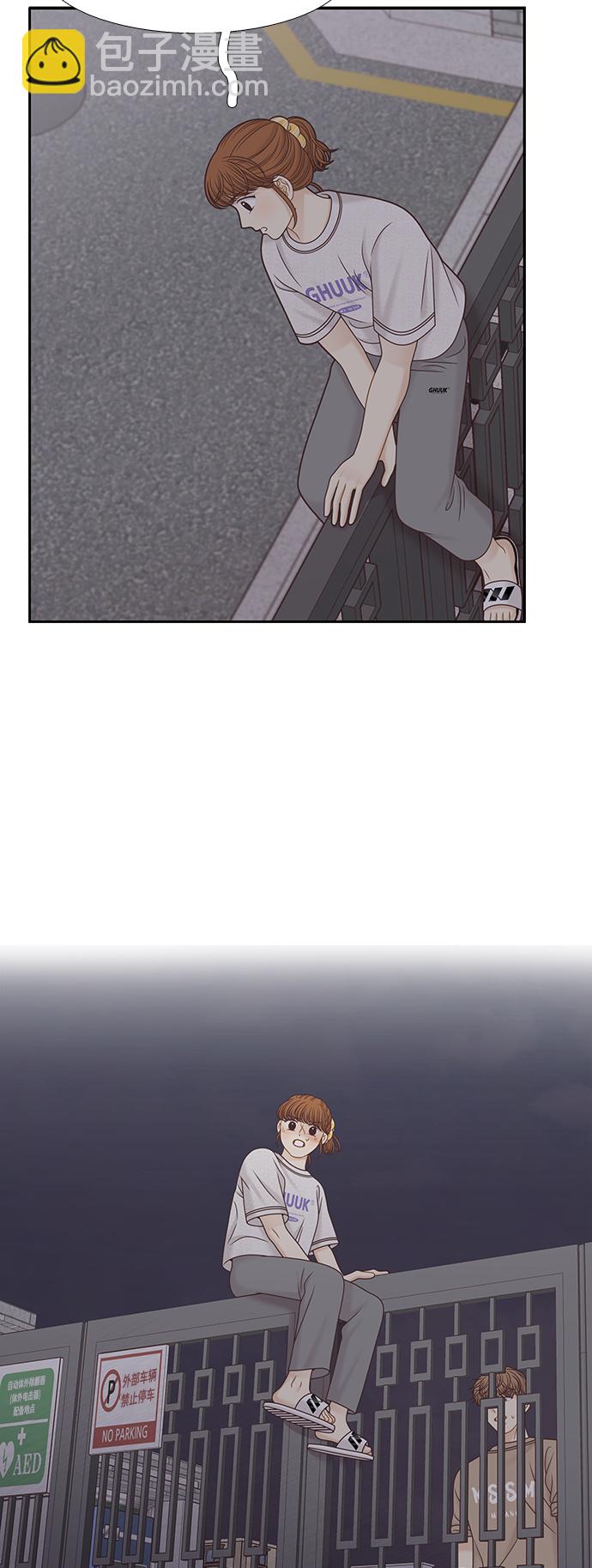 🍱少女的世界 [第二季] 第132话 第48页